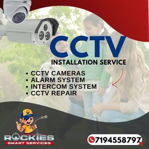 Security Camera Installation